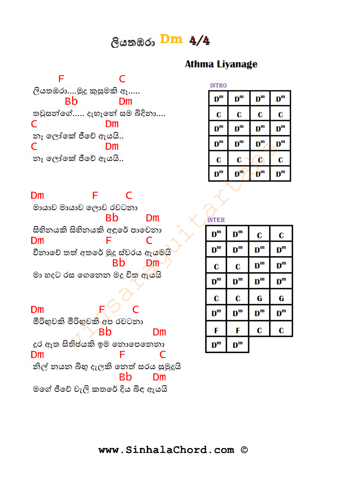 Liyathambara 3 Guitar Tabs Chords And Lyrics ChordLanka 24 More 